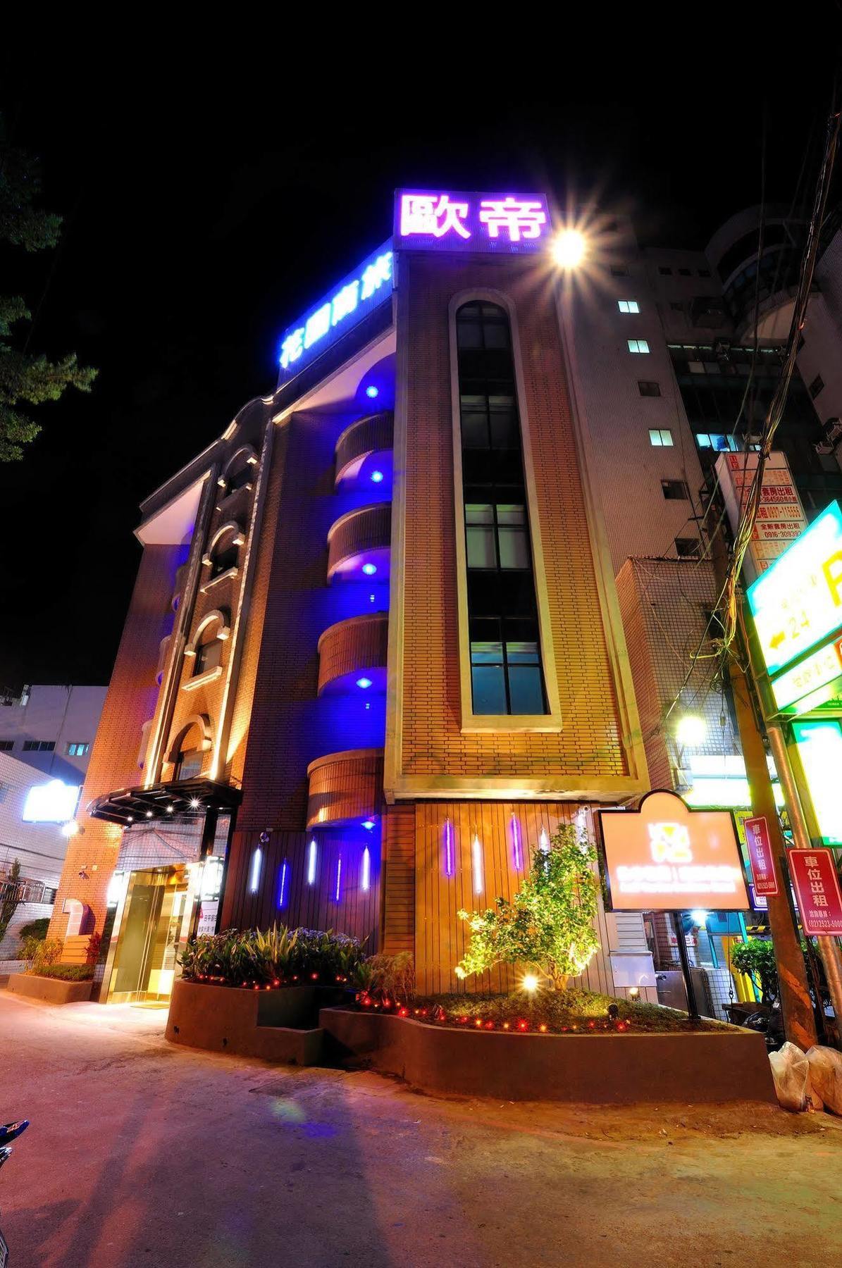 Audi Garden Business Hotel Taoyuan Exterior foto